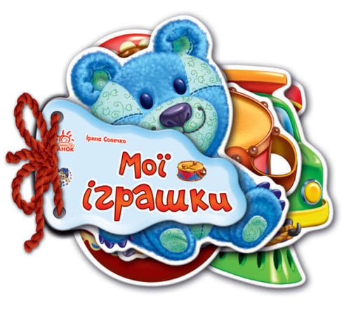 vidhadaj no moyi ihrashky